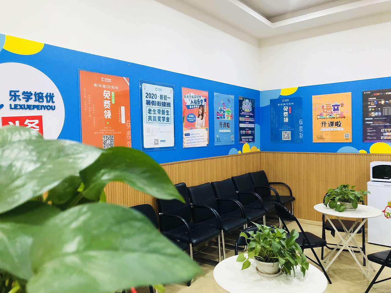 樂學培優(yōu)學校文化墻形象設計策劃(圖4)