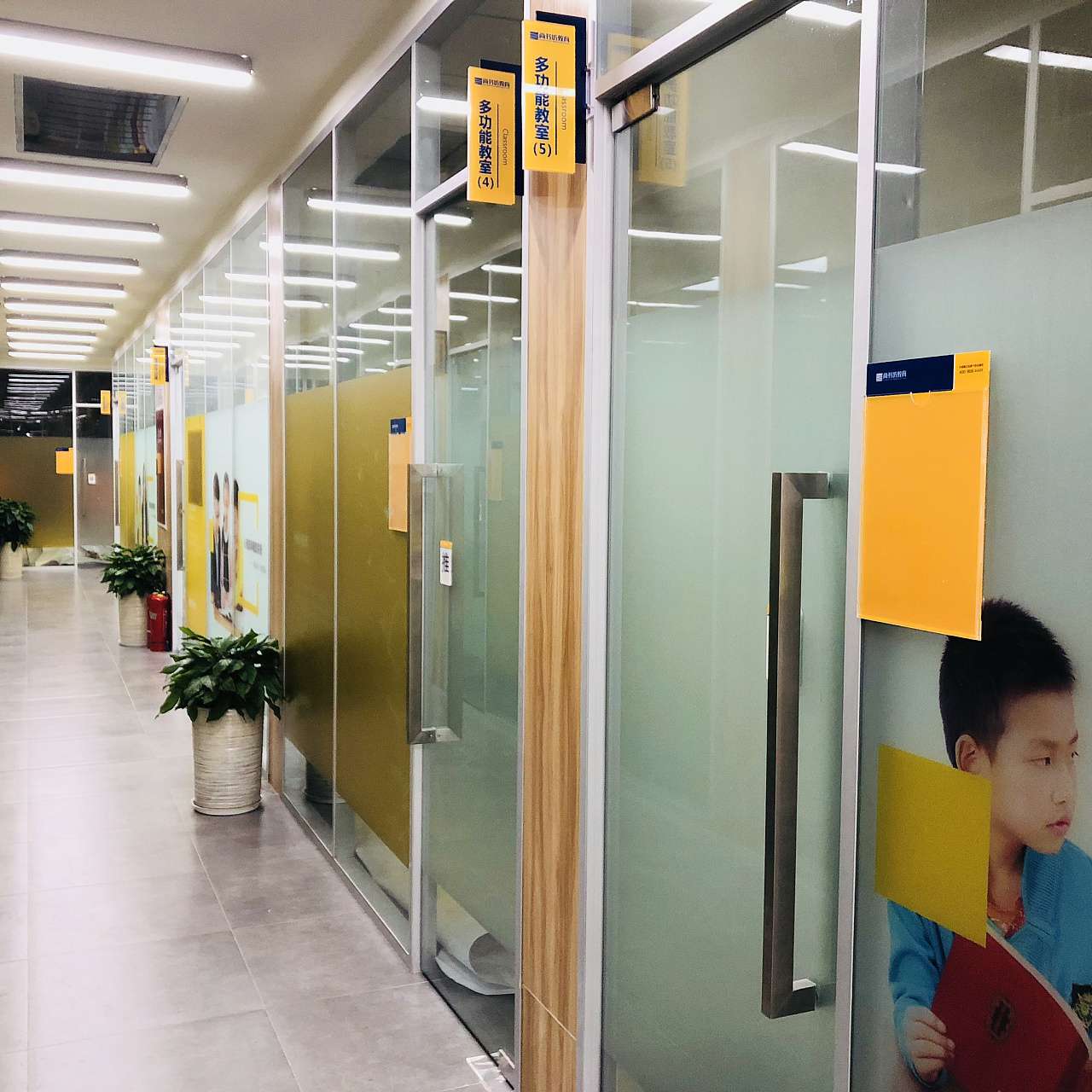 尚書坊教育培訓(xùn)機構(gòu)企業(yè)文化形象策劃設(shè)計(圖2)