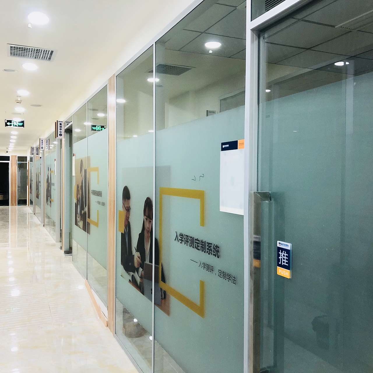 尚書坊教育培訓(xùn)機構(gòu)企業(yè)文化形象策劃設(shè)計(圖1)