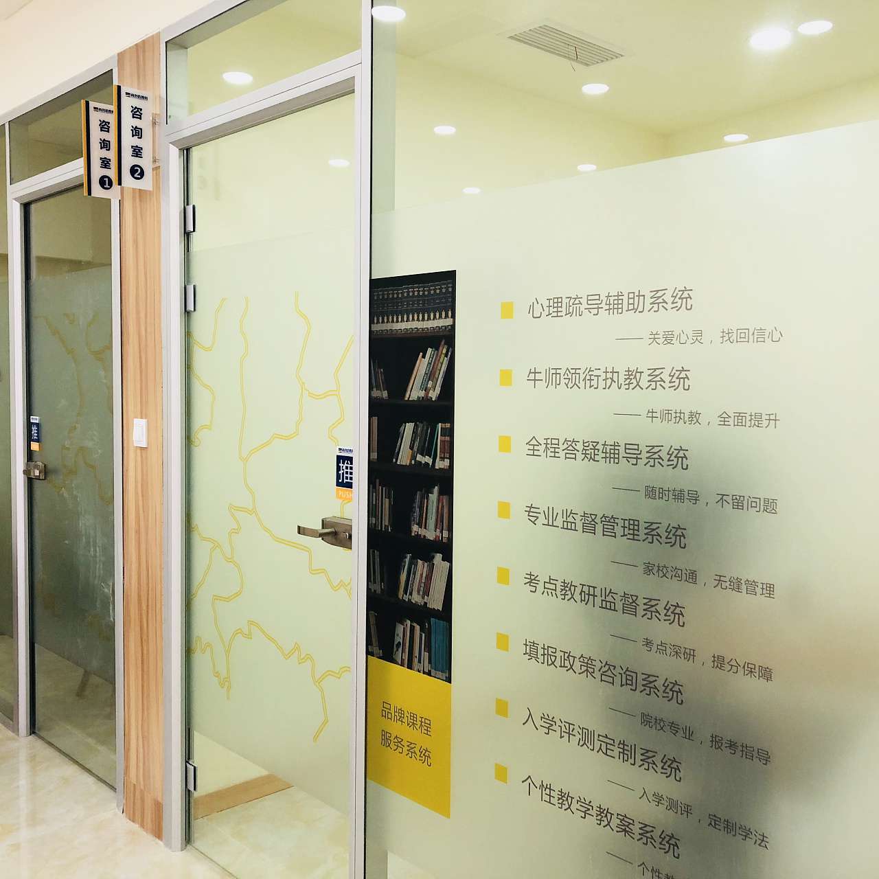 尚書坊教育培訓(xùn)機構(gòu)企業(yè)文化形象策劃設(shè)計(圖3)
