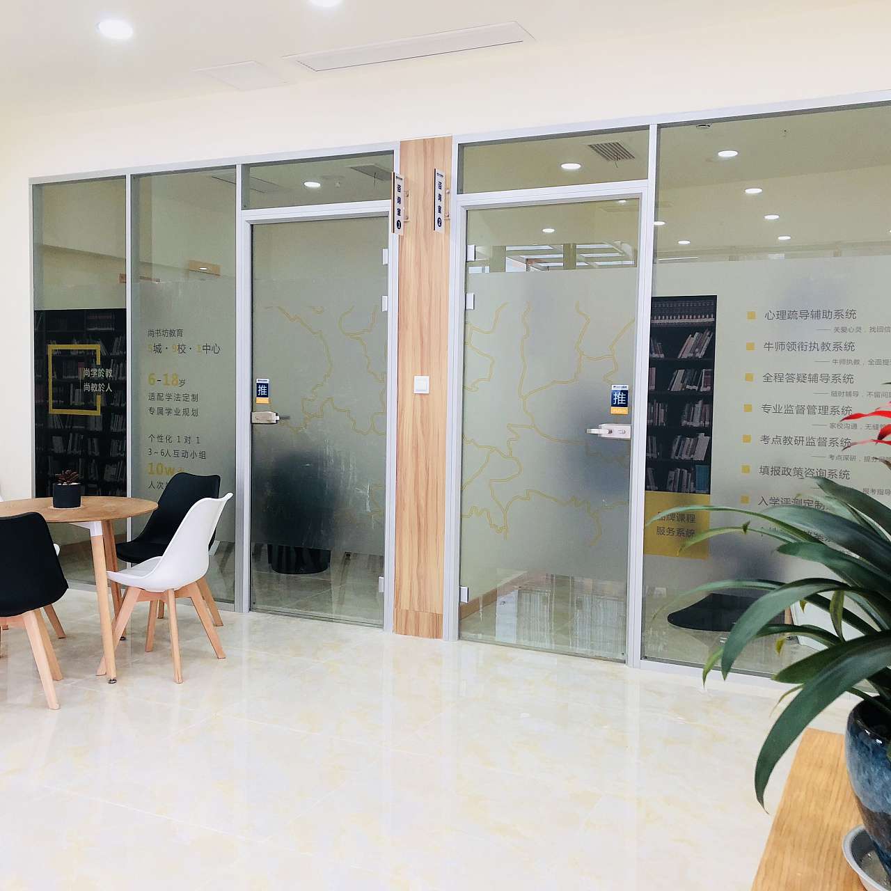 尚書坊教育培訓(xùn)機構(gòu)企業(yè)文化形象策劃設(shè)計(圖4)