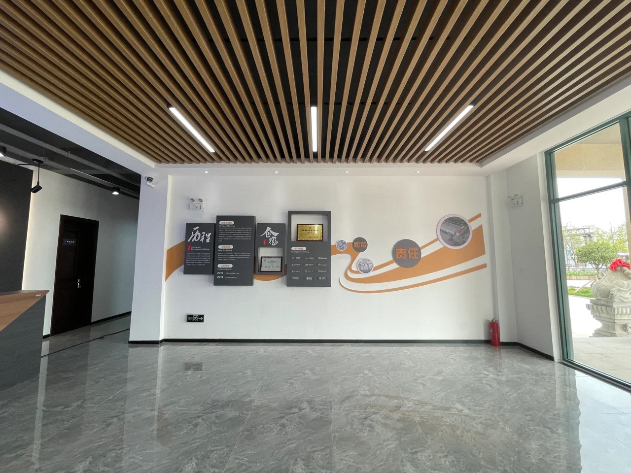 簡約企業(yè)簡介/發(fā)展歷程文化墻案例效果圖賞析(圖4)
