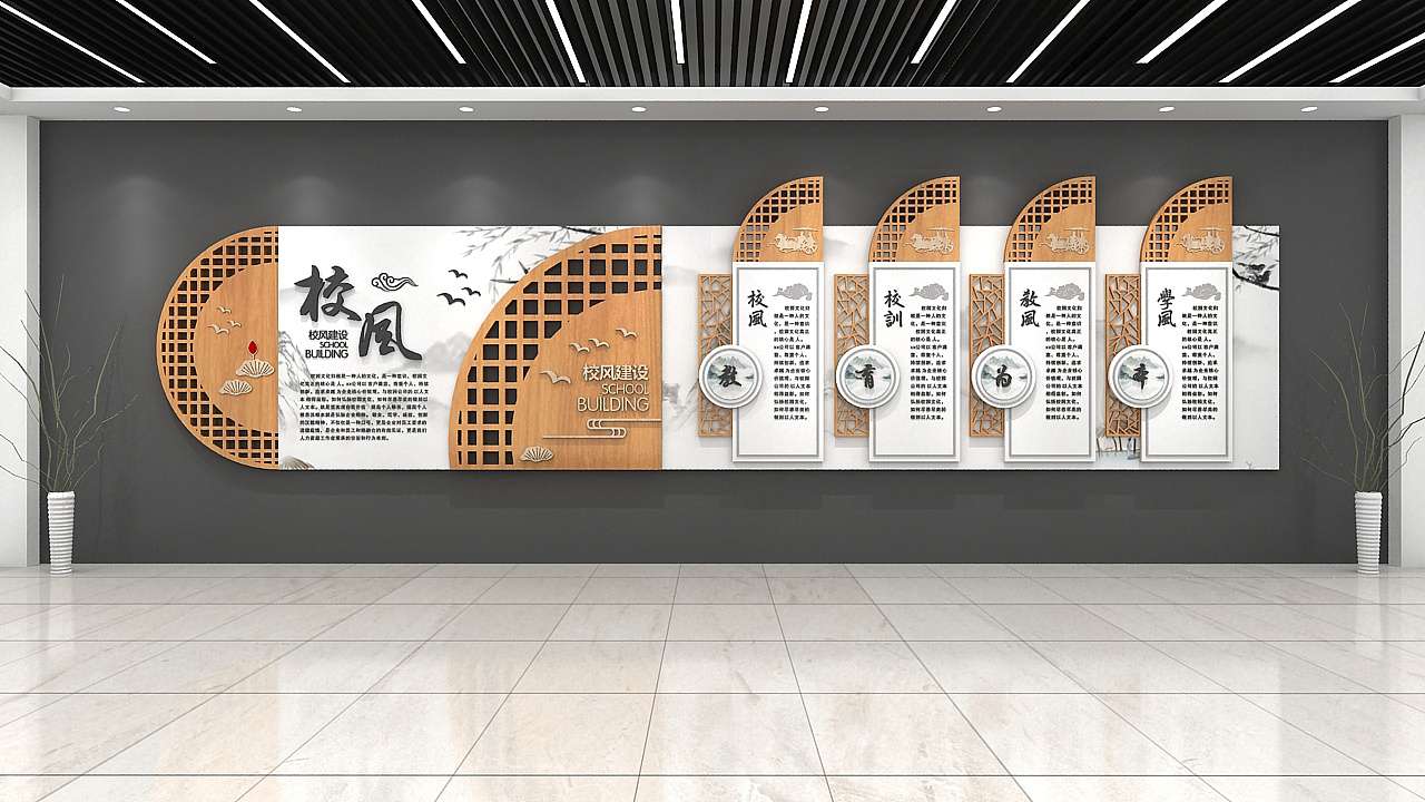 深圳校園文化墻應(yīng)該如何設(shè)計才能體現(xiàn)文化氛圍(圖1)