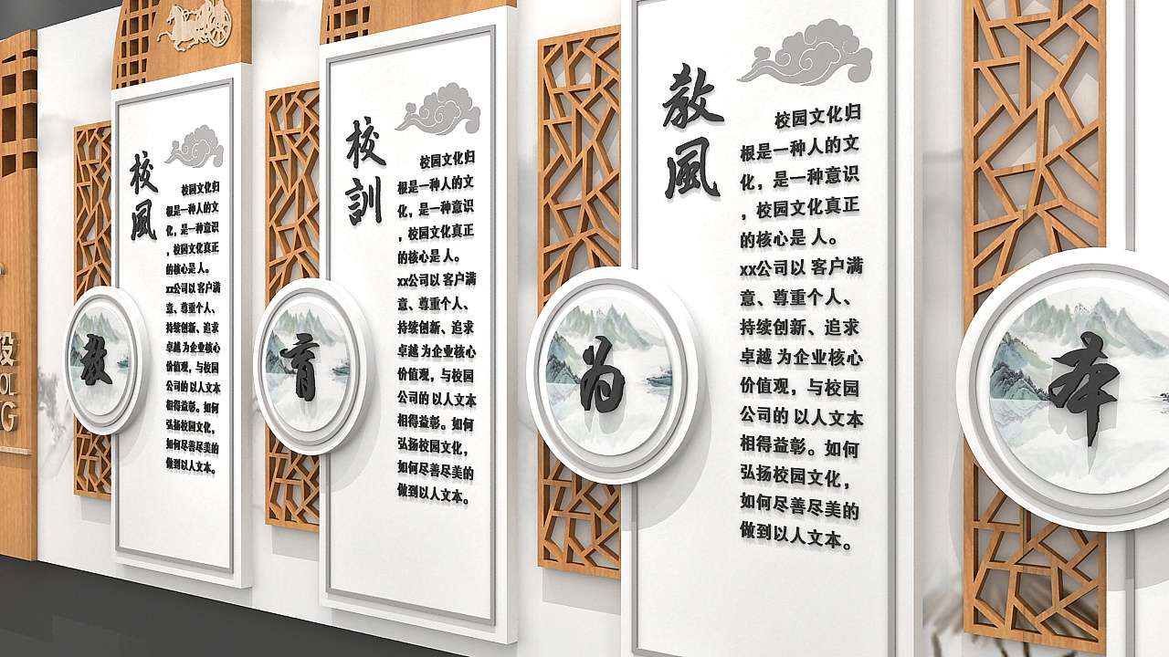 深圳校園文化墻應(yīng)該如何設(shè)計才能體現(xiàn)文化氛圍(圖3)