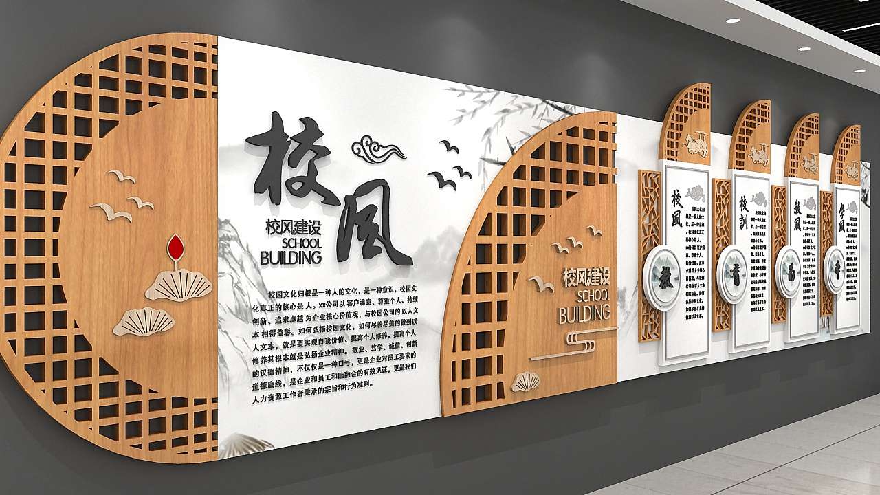 深圳校園文化墻應(yīng)該如何設(shè)計才能體現(xiàn)文化氛圍(圖2)