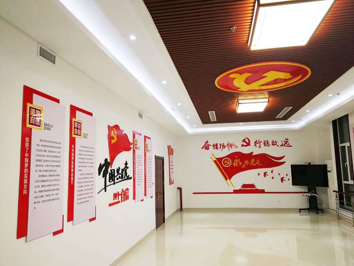 深圳基層單位走廊黨建風采文化墻(圖1)