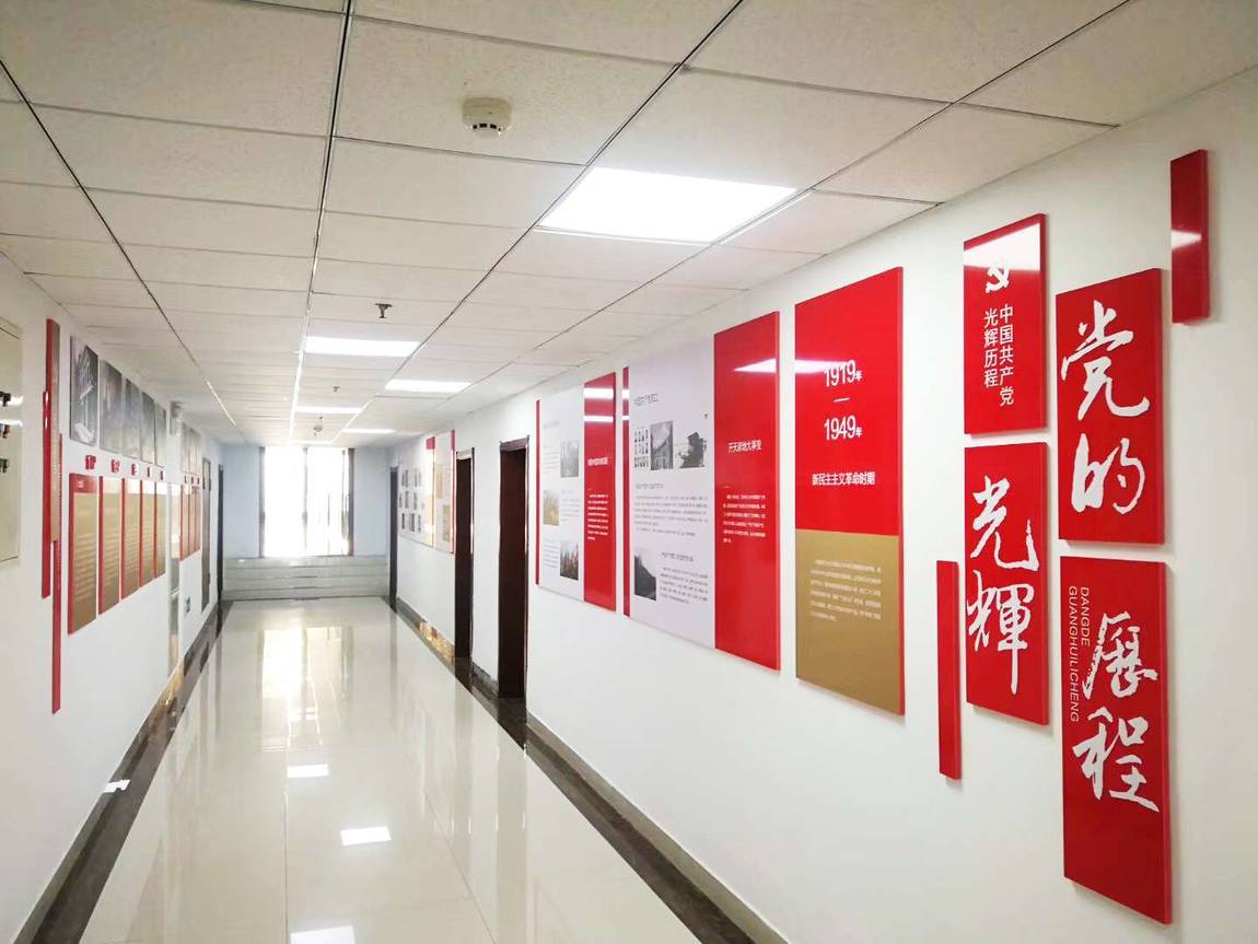 深圳基層單位走廊黨建風采文化墻(圖3)