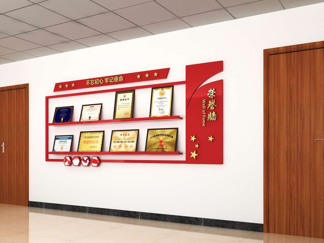 深圳企業(yè)工會(huì)黨建制度文化墻設(shè)計(jì)施工(圖1)