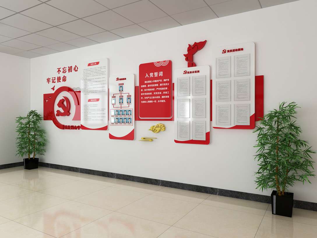深圳企業(yè)工會(huì)黨建制度文化墻設(shè)計(jì)施工(圖3)