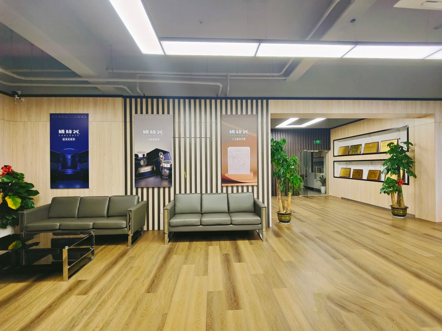 食品企業(yè)公司文化墻制作(圖3)