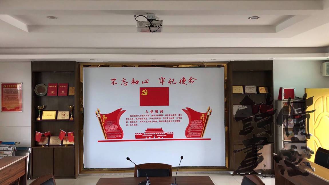 駐深辦事處黨員活動室黨建文化墻(圖3)