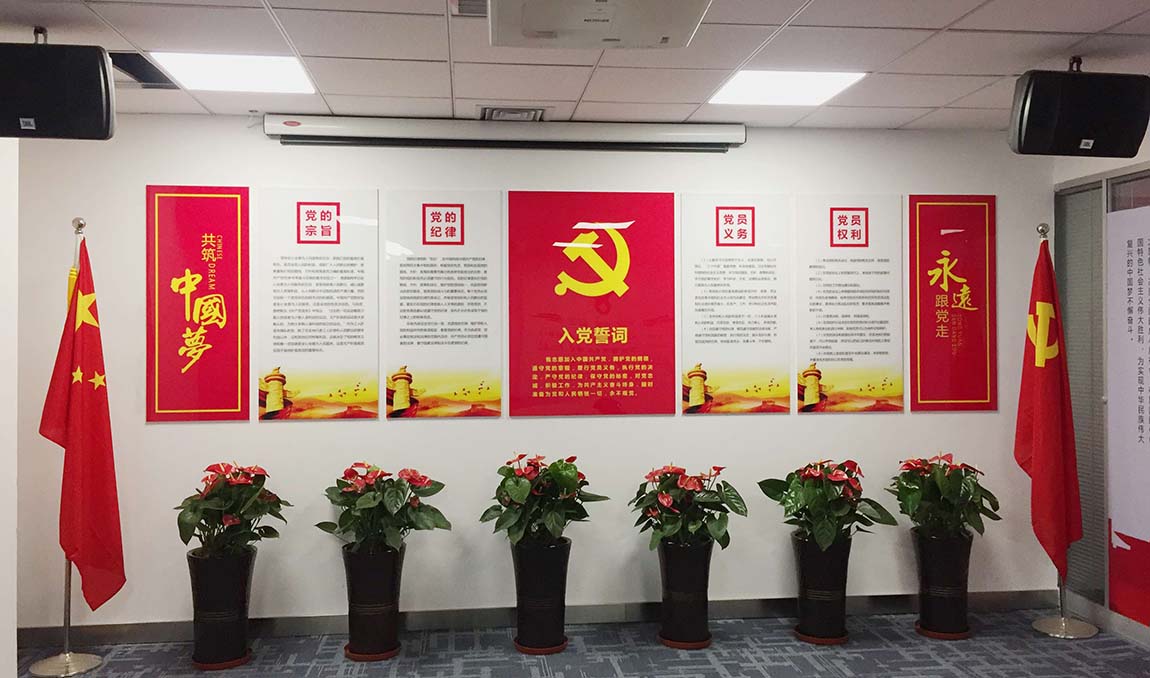 律師事務(wù)所黨員活動室黨建文化墻制作(圖1)
