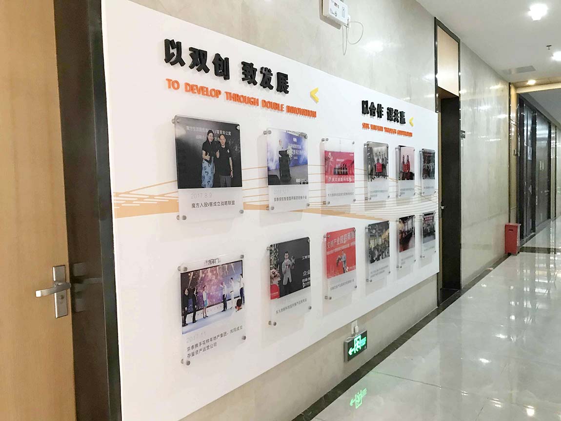 宗泰投資企業(yè)文化墻設(shè)計(jì)制作(圖2)