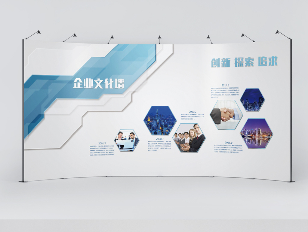 企業(yè)文化建設(shè)內(nèi)容主要包括哪些內(nèi)容(圖1)