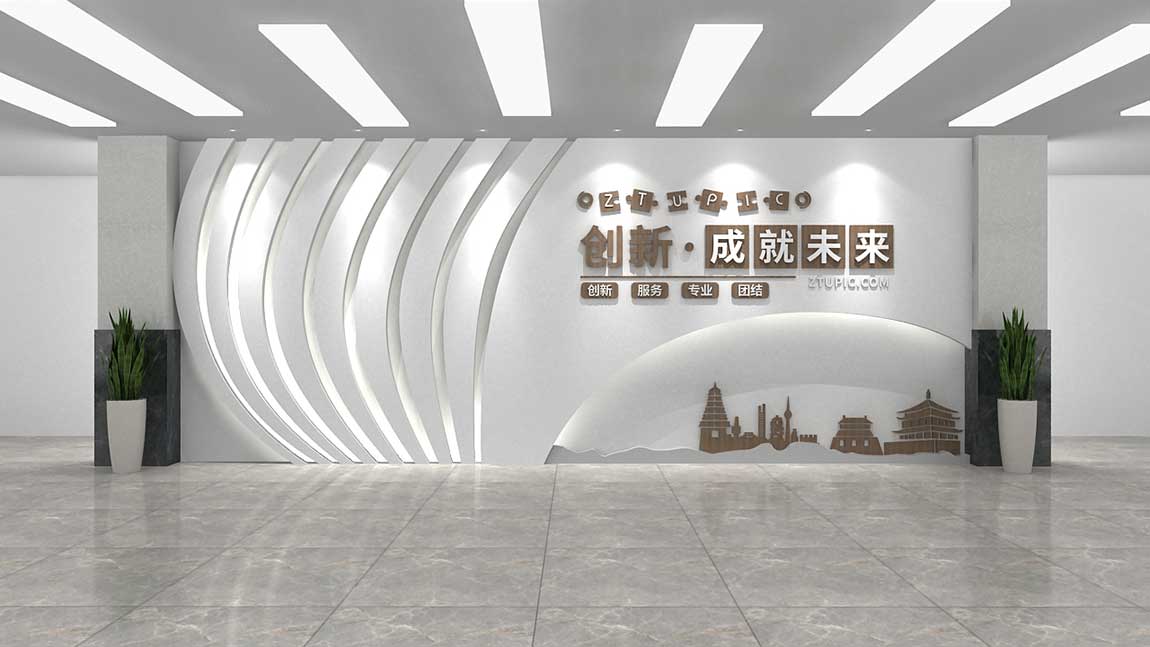 深圳公司簡約文化墻設(shè)計創(chuàng)意效果圖片賞析(圖2)