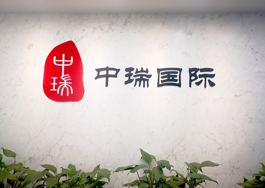 亞克力板材是什么材料 水晶字和亞克力字有什么區(qū)別(圖1)
