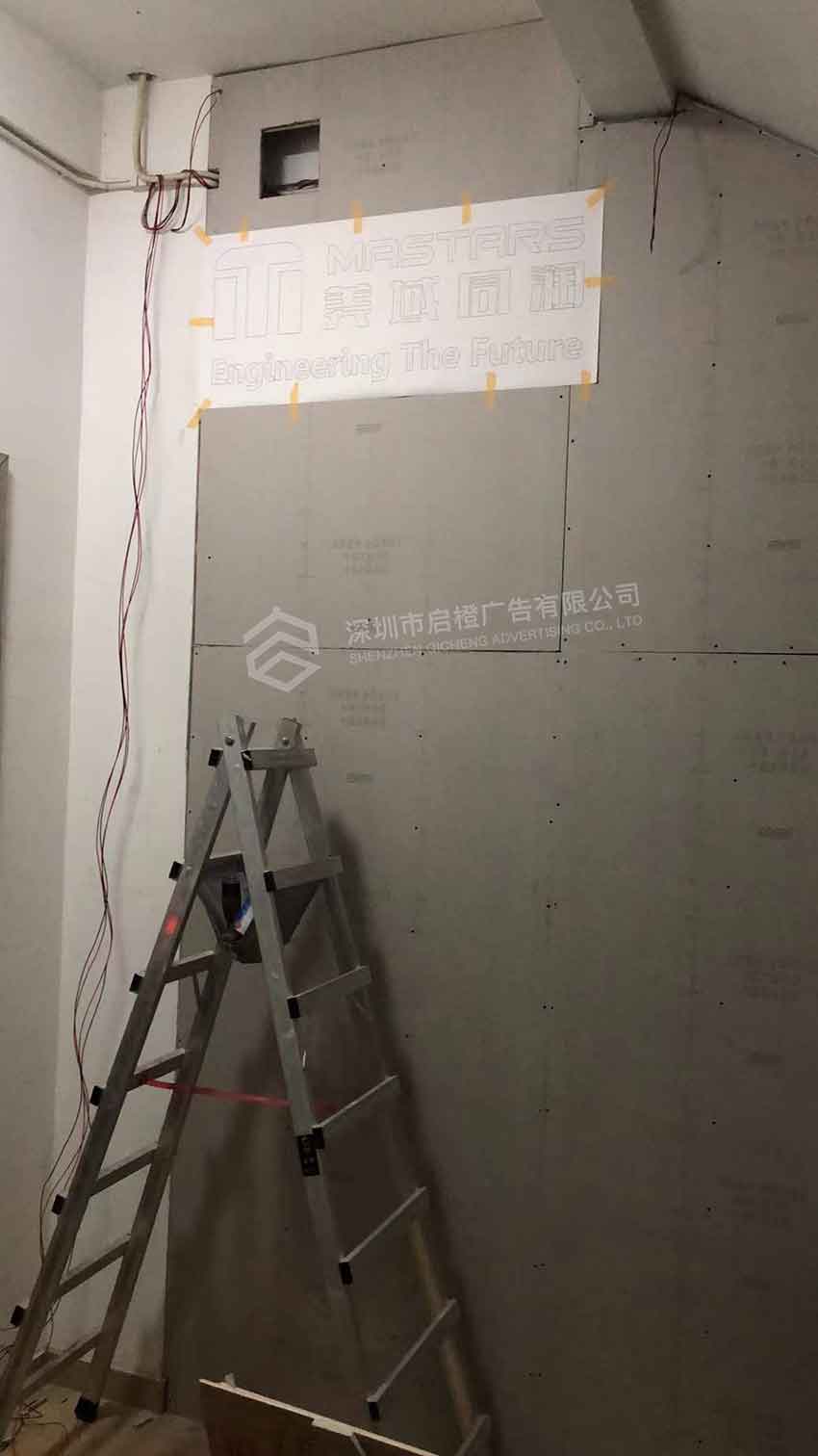 美域同潤實(shí)業(yè)樓道文化墻設(shè)計(jì)上墻效果圖(圖2)