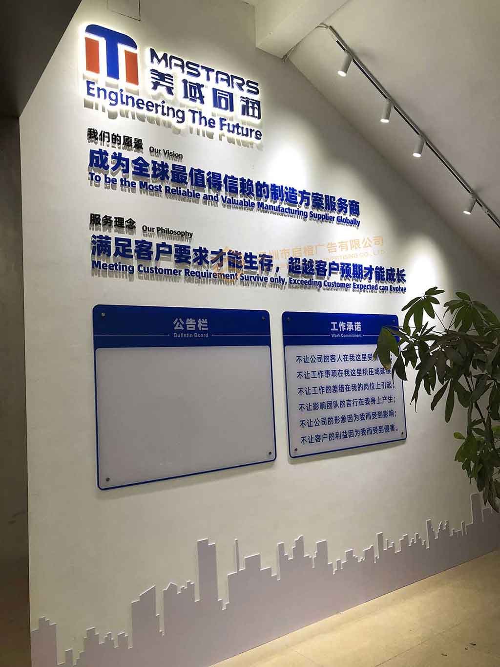 美域同潤實(shí)業(yè)樓道文化墻設(shè)計(jì)上墻效果圖(圖4)
