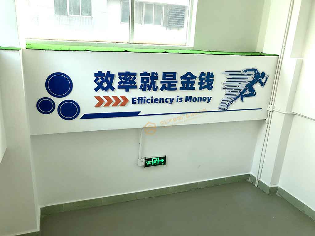 美域同潤實(shí)業(yè)樓道文化墻設(shè)計(jì)上墻效果圖(圖8)