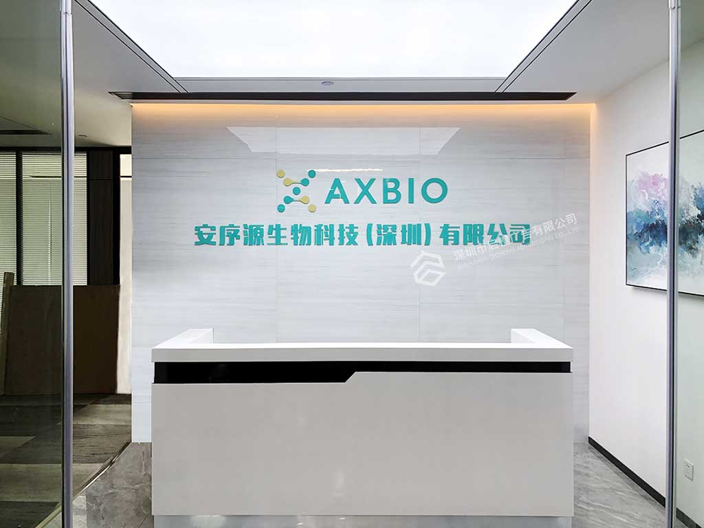 深圳安序源生物科技前臺logo墻(圖3)
