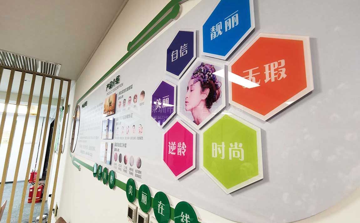深圳寶安文化墻常用材料pvc板的優(yōu)缺點(圖1)