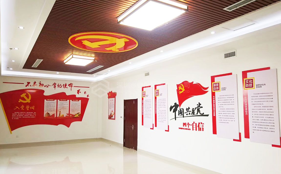 深圳南山企業(yè)黨建文化墻設(shè)計(jì)方案及效果圖(圖1)