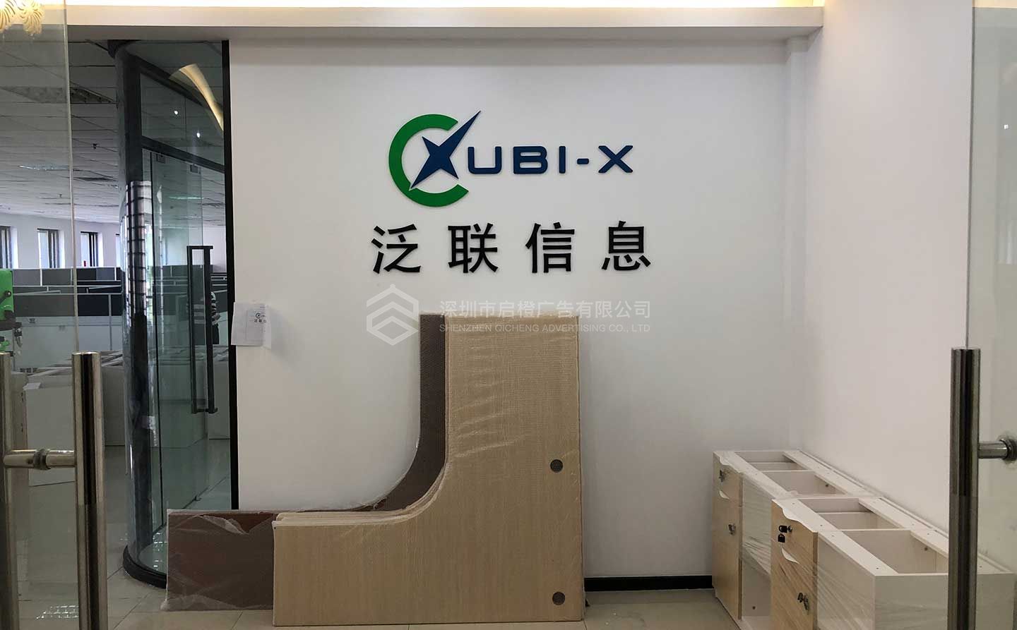 公司門廳形象墻如何策劃設計才能符合客戶的要求(圖2)