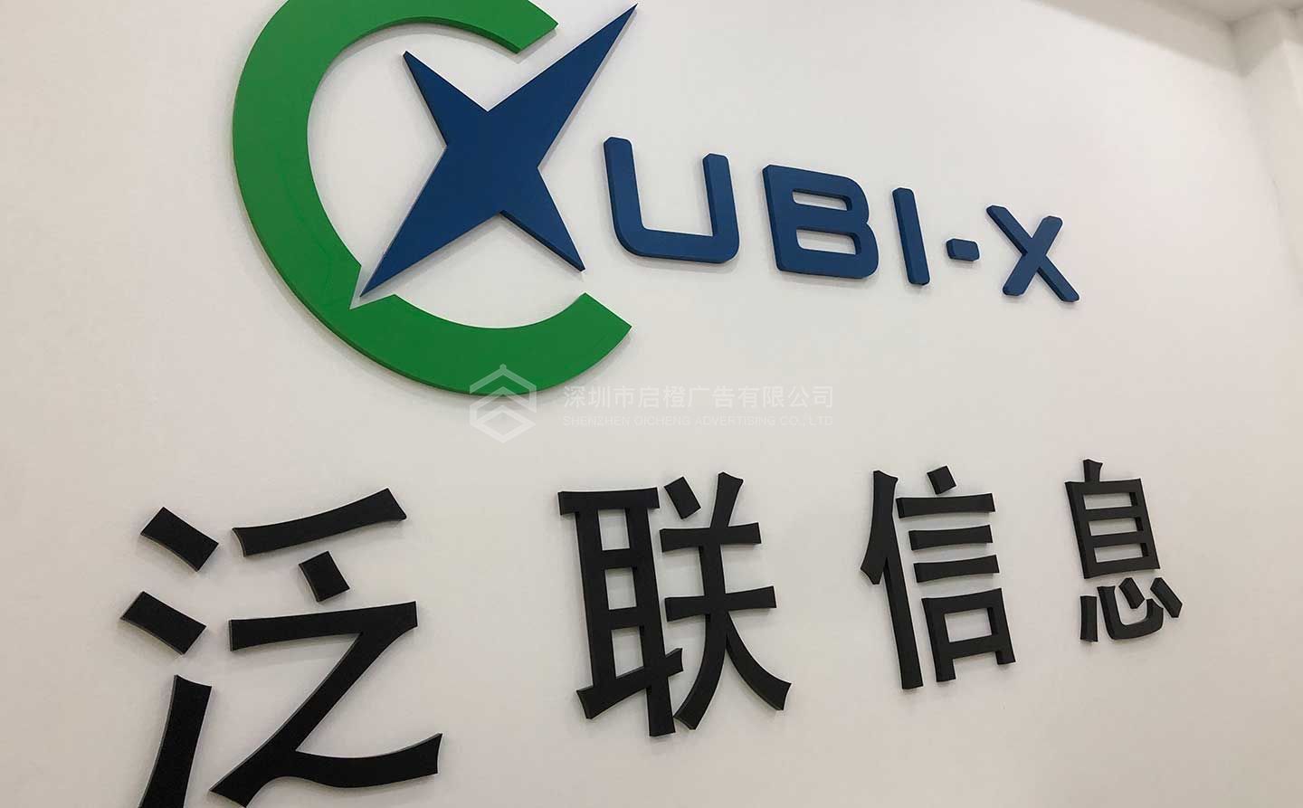 公司門廳形象墻如何策劃設計才能符合客戶的要求(圖3)