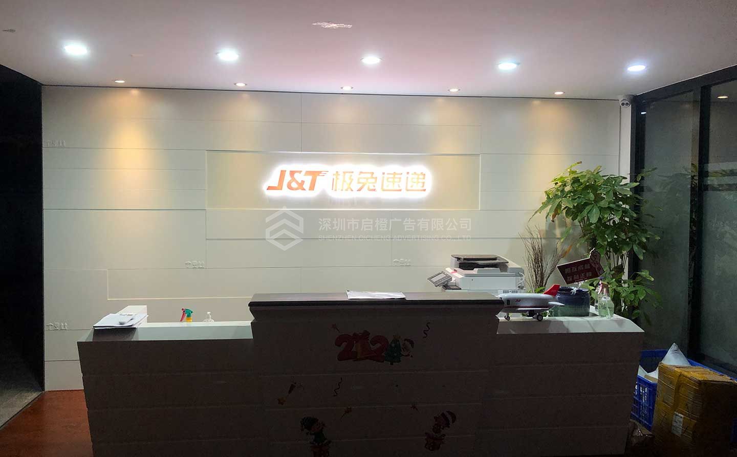 公司形象墻設(shè)計(jì)注意事項(xiàng)都有哪些(圖2)