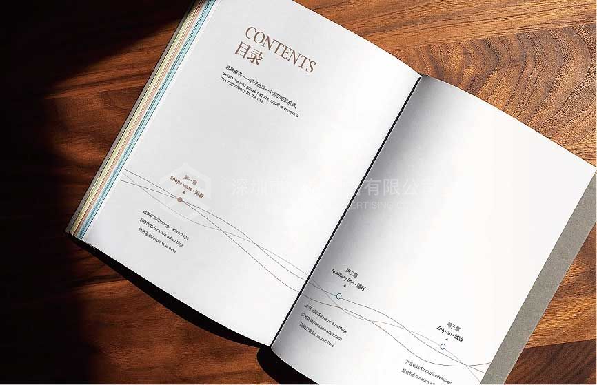 企業(yè)畫冊如何才能更好滴設(shè)計(jì)出創(chuàng)意來(圖1)