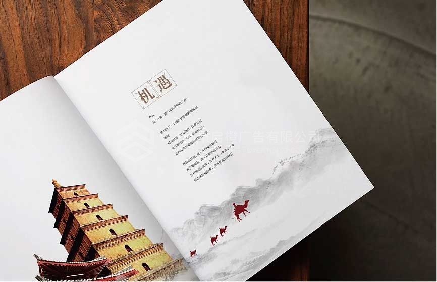 企業(yè)畫冊如何才能更好滴設(shè)計(jì)出創(chuàng)意來(圖2)