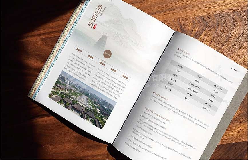 企業(yè)畫冊如何才能更好滴設(shè)計(jì)出創(chuàng)意來(圖5)