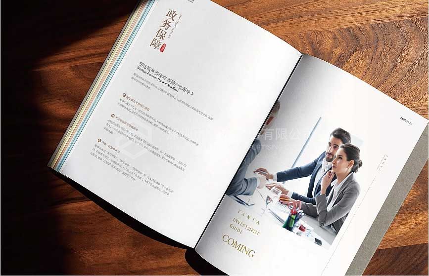 企業(yè)畫冊如何才能更好滴設(shè)計(jì)出創(chuàng)意來(圖4)