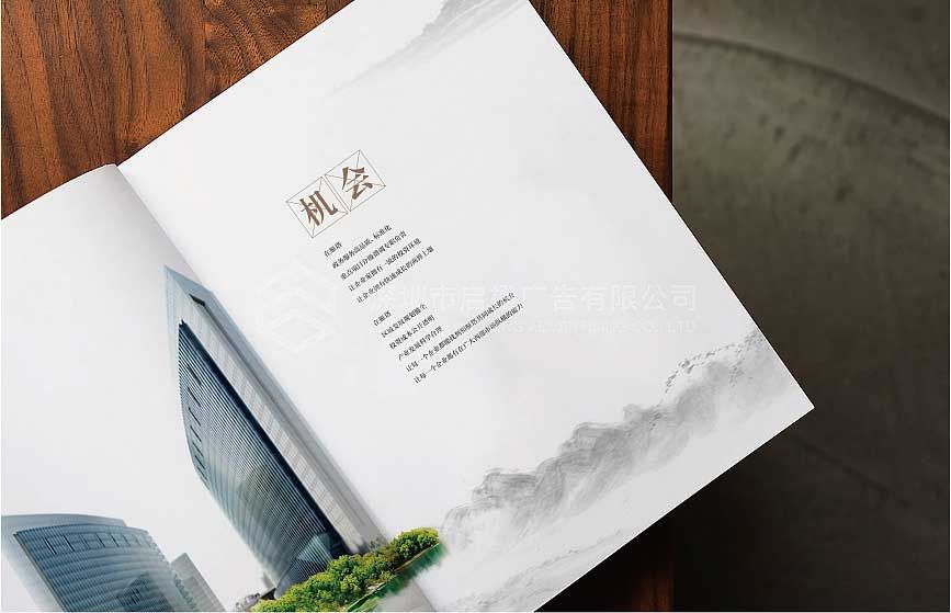企業(yè)畫冊如何才能更好滴設(shè)計(jì)出創(chuàng)意來(圖6)