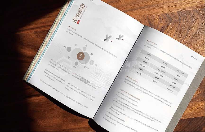 企業(yè)畫冊如何才能更好滴設(shè)計(jì)出創(chuàng)意來(圖7)
