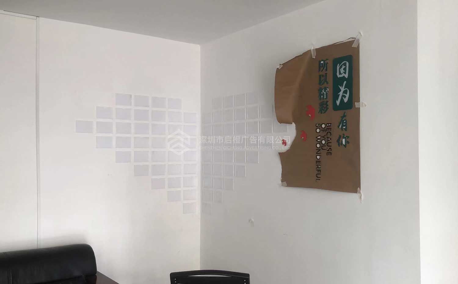一零六四激光技術(shù)有限公司文化墻上墻案例效果圖片(圖7)