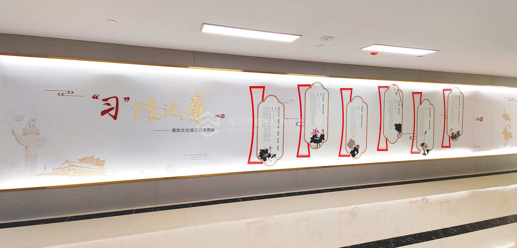 街道社區(qū)黨支部宣傳欄(圖4)