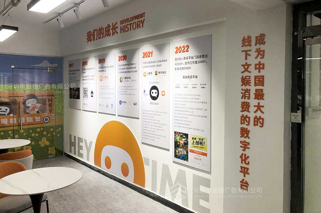 小黑探公司整體文化墻設(shè)計(jì)落地案例(圖2)