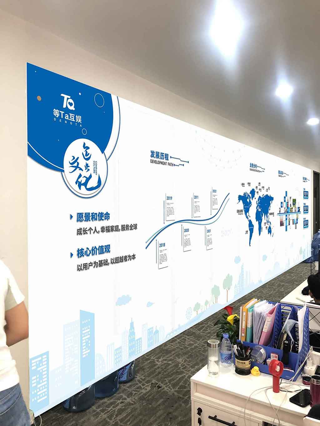 深圳寶安前海Hop弗拉拉科技公司文化墻創(chuàng)意設計上墻效果圖(圖4)