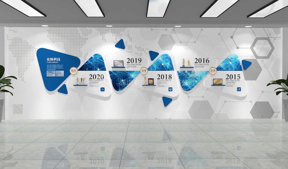 公司企業(yè)文化建設(shè)展示墻設(shè)計(jì)圖片賞析(圖8)