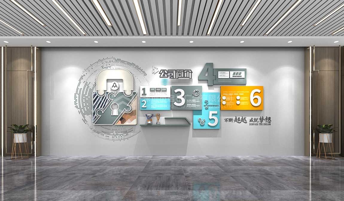 公司企業(yè)文化建設(shè)展示墻設(shè)計(jì)圖片賞析(圖6)