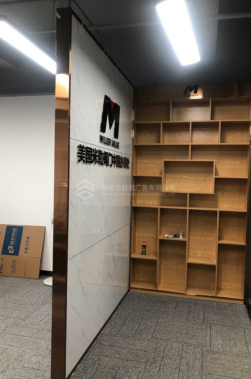深圳公司資質(zhì)專利證書展示榮譽文化墻設(shè)計(圖2)