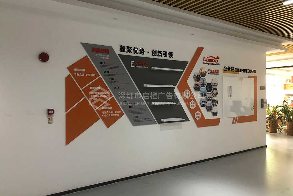 深圳公司資質(zhì)專利證書展示榮譽文化墻設(shè)計(圖3)