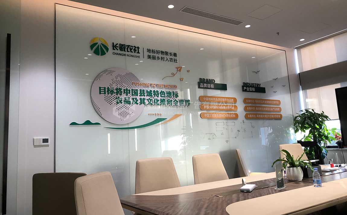 深圳企業(yè)文化墻設(shè)計(jì)的重要性及作用(圖3)