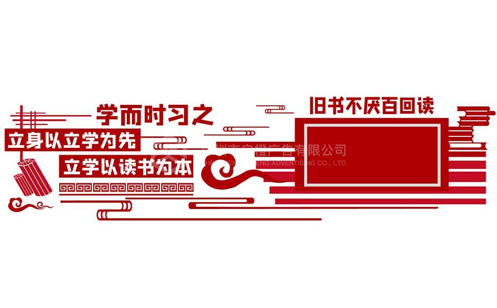 改變教學(xué)氛圍 打造獨(dú)特班級教室文化墻設(shè)計(jì)(圖3)