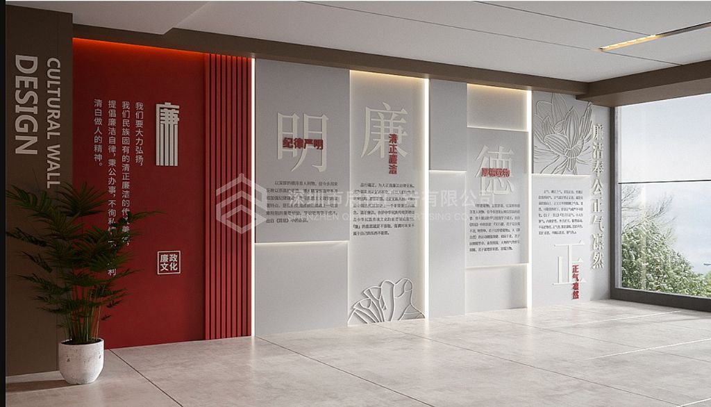 黨建文化墻設(shè)計(jì)方案——打造黨群交流的視覺盛宴(圖2)