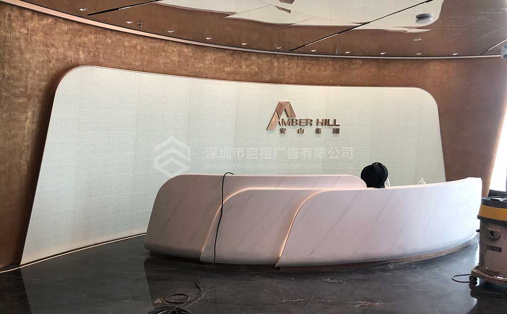 公司招牌設(shè)計：讓您的品牌更加引人注目(圖1)