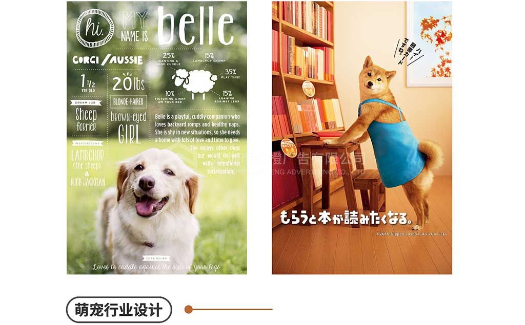 文圖并茂，打動人心的宣傳海報設(shè)計技巧(圖1)
