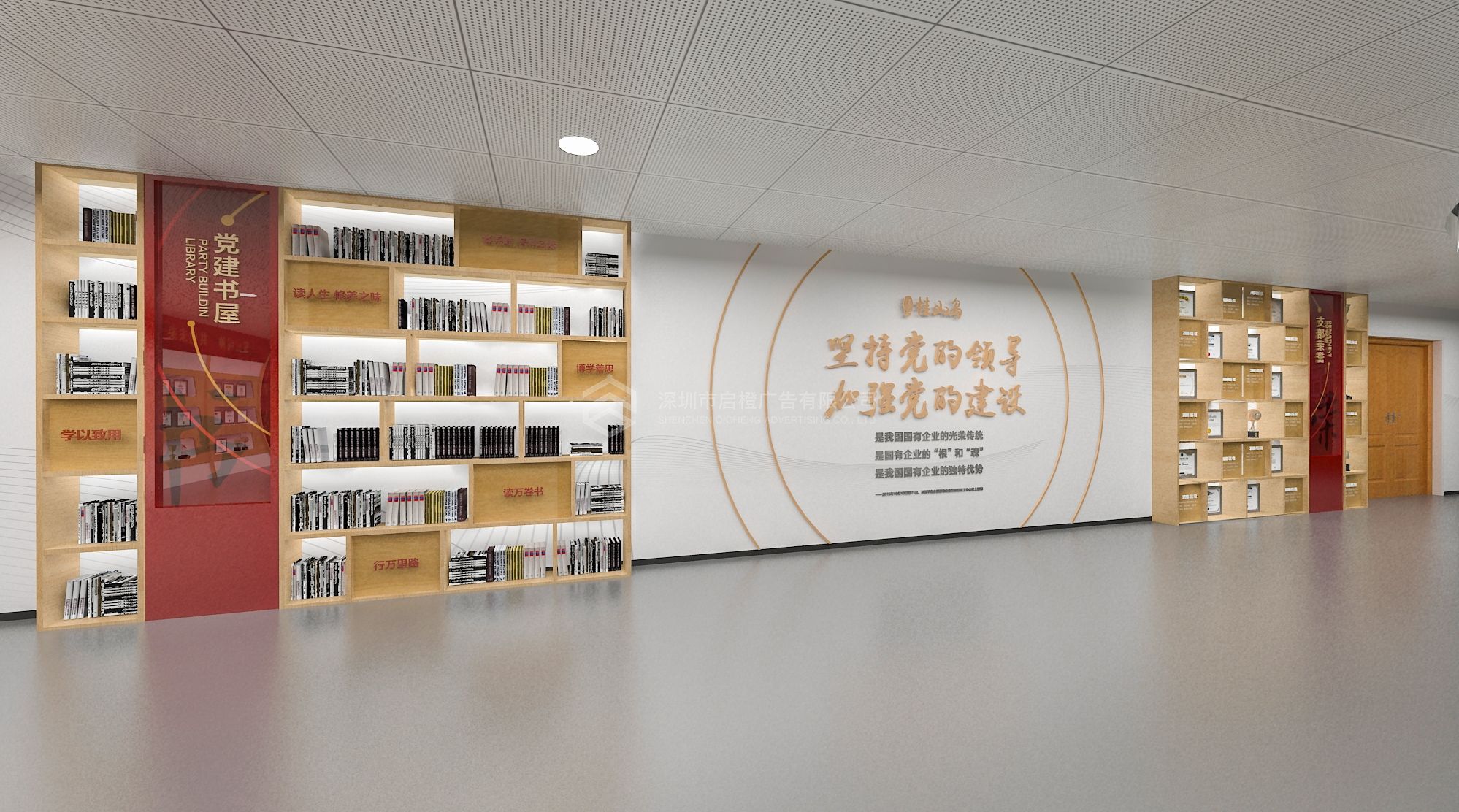 重塑品牌 領(lǐng)跑黨建文化建設(shè)廣告公司(圖2)