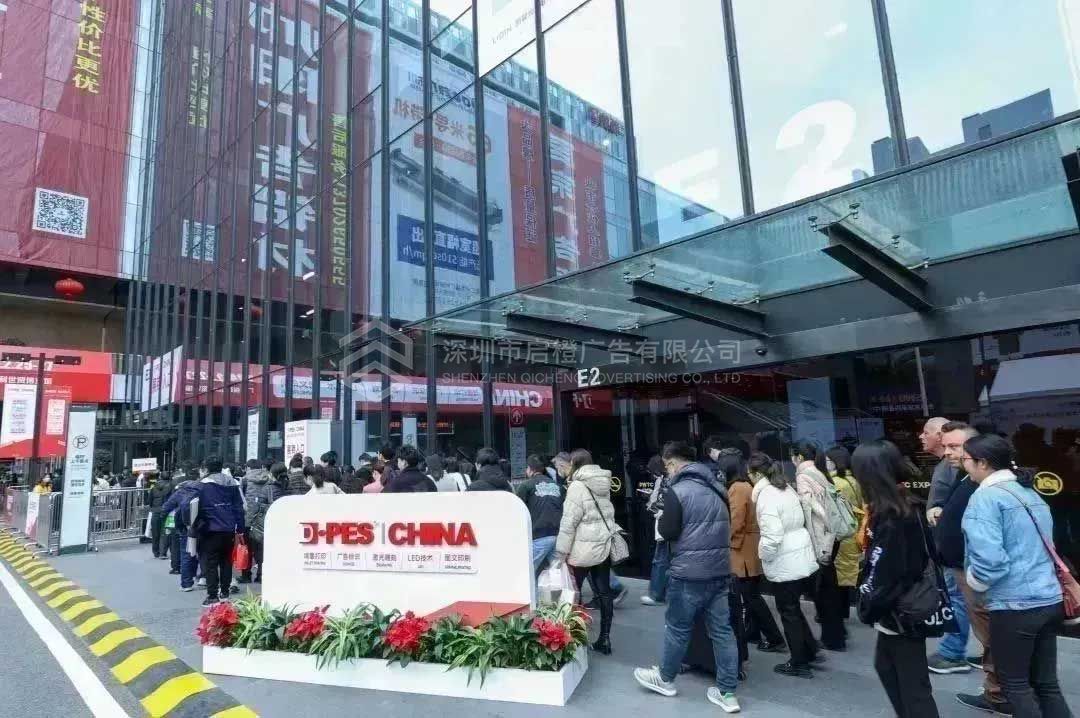 2024年秋季第三十屆廣州琶洲迪培思廣告標識展開展預告(圖2)